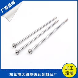 東莞市大朗堅(jiān)銳五金制品廠