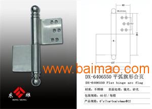 6寸不銹鋼旗形合頁(yè) 東豪五金廠sell 6寸旗形合頁(yè),6寸不銹鋼旗形合頁(yè) 東豪五金廠sell 6寸旗形合頁(yè)生產(chǎn)廠家,6寸不銹鋼旗形合頁(yè) 東豪五金廠sell 6寸旗形合頁(yè)價(jià)格