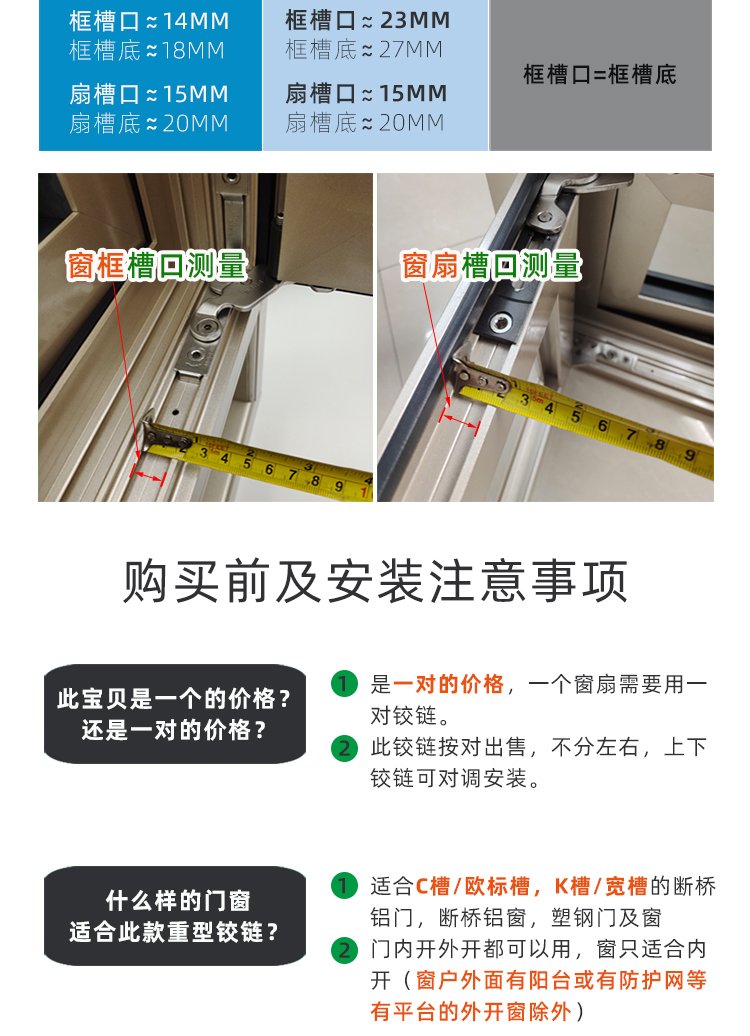 斷橋鋁窗鉸鏈平開窗隱形合頁窗戶內(nèi)開180可調(diào)304不銹鋼隱藏滑撐 - 愛